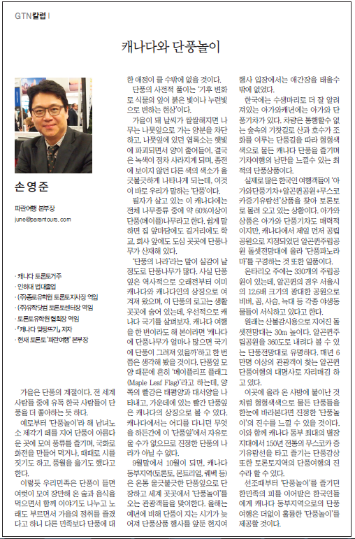 뉴스 사진